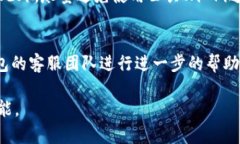   火币平台上SHIB币的存取