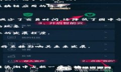   波兰区块链平台的未来：