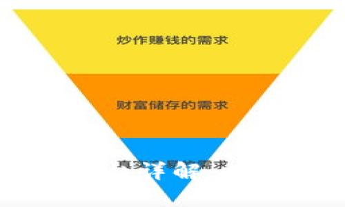 云南区块链登录平台详解：探秘最受欢迎的选择