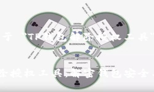 这里是一个关于 