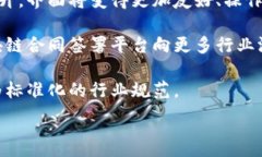   区块链合同签署平台：提