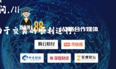 如何解决TP钱包矿工费不足