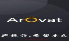 如何找到TP钱包人工客服联