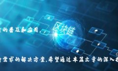 区块链分账平台排名：2