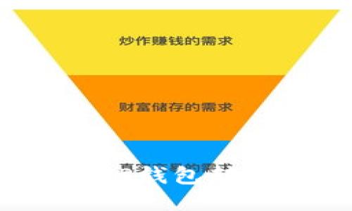 思考一个的

如何快速识别TP钱包转账到来的币种？