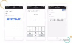    区块链合约投资平台的