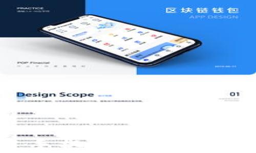 
区块链平台手机版免费下载与使用指南