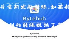   火币平台提到TP钱包的转