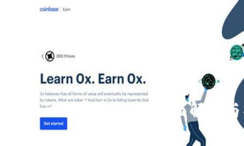 TP钱包兑换提示与存币指南：全面解析与操作步骤