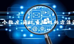   区块链信息化管理平台建