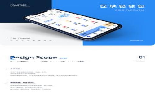 在撰写有关“t p钱包添加流动性没成功”的内容之前，我们首先需要明确一些基本概念和步骤。这将帮助我们更好地解读和解决流动性添加过程中可能面临的问题。接下来，我会为该主题提供一个的、关键词，以及详细的内容和相关问题。

如何解决TP钱包添加流动性失败的问题