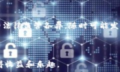     如何在TP钱包中存储狗