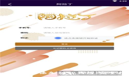 :
如何将ETC添加到TP钱包：完整指南