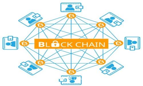 区块链众筹平台的全面解析：运行流程、优势与未来趋势