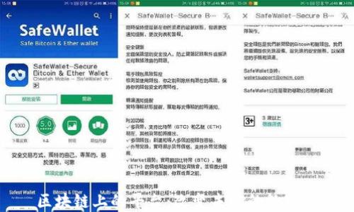 
  区块链上的平台：改变未来的数字经济