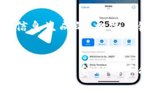 以下是根据您提供的信息生成的、相关关键词与详细内容框架：

优质
探索英国区块链交易平台：未来金融的革命力量