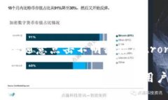   TP钱包充值不到账的原因