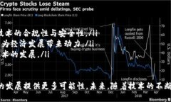 南亚首个区块链平台揭开