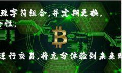 baioti2023年最佳区块链商城