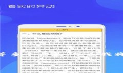 关于“T P钱包可以做吗”