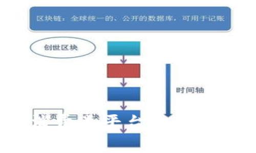 2023年区块链消费类平台排名前十及其应用分析