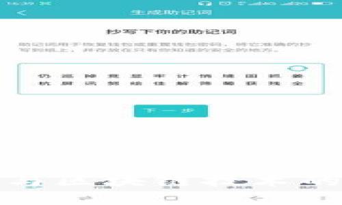 银税互动平台与区块链技术的深度融合研究