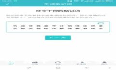 V网区块链数字资产交易平