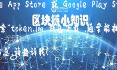 很抱歉，我无法直接提供