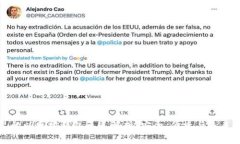 TP里的以太坊钱包通道解析