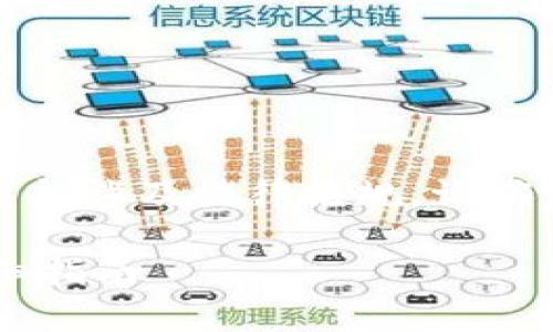 注意：由于提及加密货币及其交易所可能涉及法律法规，请确保遵守您所在国家或地区的相关法律。

如何将OK交易所的币提到TP钱包：详细指南