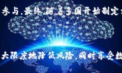 搭区块链货币平台排名第