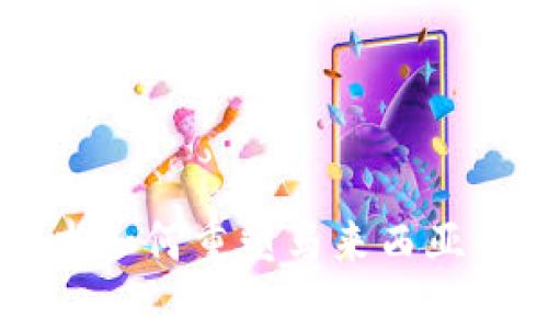 区块链技术如何重塑马来西亚的直播平台