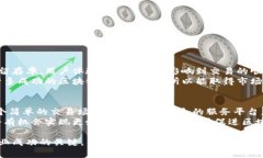 baioti如何选择最佳的区块