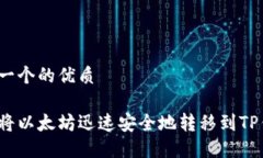 思考一个的优质如何将以