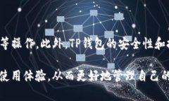 TP钱包取消授权失败的原因