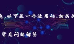 为了帮助您了解如何查看