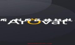 去中心化应用（DApp）的区