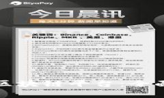 如何搭建高效的区块链平