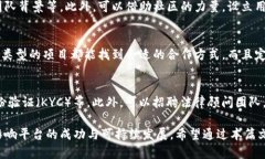 区块链新项目发布平台建