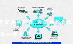   如何通过TP钱包转入币安