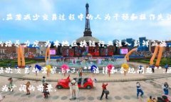 baioti西安区块链平台管理