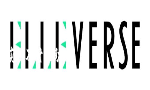 如何处理TP钱包显示错误美元金额的常见问题

TP钱包, 钱包显示问题, 解决方案, 数字货币/guanjianci

TP钱包作为数字货币的管理工具，为用户提供了便捷的数字资产管理方案。然而，部分用户在使用TP钱包时，可能会遇到钱包中显示美元金额不准确的问题。这种情况不仅会影响用户的使用体验，也可能导致用户对资产的判断失误。本文将为您详细探讨如何处理TP钱包显示错误美元金额的问题，包括可能的原因、解决方案以及相关的常见问题。

TP钱包显示美元金额不准确的原因

TP钱包显示的美元金额不准确可能有多种原因。首先，可能是由于数据更新延迟导致的。由于数字货币市场波动较大，价格的实时更新往往是一个技术挑战。每当市场发生快速变化时，钱包内的金额可能会暂时落后于市场价格。

其次，用户的网络连接问题也可能导致钱包未能及时更新数据。网络不稳定或慢速可能使得钱包无法实时获取最新的市场信息，从而造成显示的金额不准确。

还有一种可能是由于TP钱包自身的故障或技术问题。市场上任何一个软件都有可能存在bug，包括TP钱包。用户在使用时，如果遭遇软件故障，也会导致美金显示不准确。

如何解决TP钱包显示错误美元金额的问题

解决TP钱包显示美元金额不准确的问题，可以从几个方面入手。首先，检查您的网络连接是否正常。如果您的网络不稳定，建议重启路由器或者更换网络环境，以保证TP钱包能够及时获取数据。

其次，建议用户退出TP钱包后重新登录。有时候，只需简单的重新登录操作，就可以刷新钱包的数据，让显示变得准确。此外，定期更新TP钱包至最新版本也是一个有效的措施。每次软件更新，开发团队往往会修复已知的问题，并整体性能。

如果以上方法都未能解决问题，建议用户联系TP钱包的官方客服团队。客服可以提供更专业的支持，帮助用户排查问题，解决显示不准确的情况。

TP钱包的安全性如何保障

在数字资产管理中，安全性是用户非常关心的问题。TP钱包为了保障用户资金安全，采用了多种安全措施，包括加密传输、双重认证等。然而，用户也需要关注钱包的使用安全，包括保护好自己的私钥、密码等信息。

用户在使用TP钱包时，应该定期更换密码，并确保使用强密码。此外，开启双重认证功能，可以为钱包增加一道安全防线，防止未授权的访问。

在使用TP钱包的过程中，如果发现任何可疑活动，应立即采取措施，比如转移资产、修改密码等，以保护自己的资金安全。

TP钱包与其他数字钱包的对比

TP钱包与市场上其他数字钱包相比，有其独特的优势和特色。例如，TP钱包提供了多币种的支持，用户可以方便地管理多种数字资产。相比之下，某些钱包可能仅支持特定的币种，使得用户的资产管理变得不够灵活。

另外，TP钱包的用户界面友好，操作简单，即使是初学者也可以快速上手。这一点在很多数字钱包中并不常见，很多钱包需要用户具备一定的技术背景才能进行有效使用。

在安全性方面，TP钱包采用多重安全机制，确保用户资金安全。虽然其他一些钱包也有类似的安全措施，但是TP钱包的技术实现和用户体验往往更加出色。

使用TP钱包的便捷之处

使用TP钱包的最大优势在于它的便捷性。用户可以在一个平台上完成资产的转账、收款、交易等操作，不必在多个平台之间切换。这种一站式的服务，帮助用户节省了时间和精力，提升了数字资产管理的效率。

TP钱包还提供了实时的市场价格监测，用户可以在应用内一目了然地了解不同数字货币的市场行情。此外，该钱包还定期推出新功能和活动，保持用户的活跃度和用户体验的不断提升。

总之，TP钱包既为用户提供了便利的数字资产管理工具，也为用户提供了安全和高效的服务。如果在使用过程中遇到错误显示美元金额的问题，用户可以采取相应的措施进行处理，确保良好的使用体验。

常见问题解答

1. 如何提高TP钱包的安全性？

提高TP钱包安全性的方法包括但不限于定期更换密码、开启双重认证、保持软件更新以及定期备份钱包数据等。用户应该牢记，不透露自己的私钥和密码，确保任何时候都不泄露个人信息。

2. TP钱包更新的流程是什么？

TP钱包的更新流程通常包括在应用商店查看是否有新版本、下载安装更新包及重启应用程序。更新后，用户应确保能正常登录，并检查各项功能是否正常运行。

3. TP钱包的支持币种有哪些？

TP钱包支持的币种通常包含但不限于比特币、以太坊、Ripple等主流数字货币。具体的支持币种可以在TP钱包的官方网站或应用内进行查询。

4. TP钱包的客户支持如何联系？

用户可以通过TP钱包的官方网站找到客服联系方式，通常包括在线客服、电话咨询或社交媒体等多种方式。对于急需解决的问题，建议直接联系在线客服以获得及时帮助。