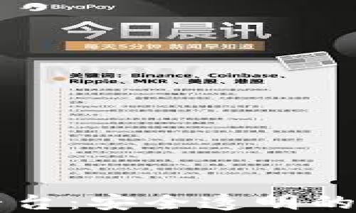 
区块链最新投票平台：安全透明的数字投票解决方案