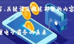 由于字数限制，以下只提