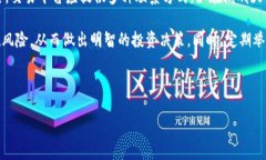 区块链交易平台是什么意