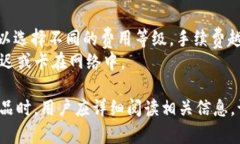 如何安全下载和使用TP钱包