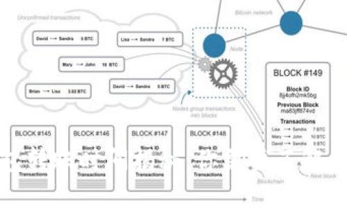 TP钱包转账时间揭秘：你需要了解的一切