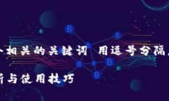 思考一个的，放进  标签里