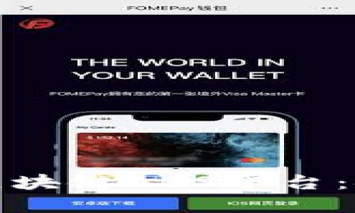 探索阿里巴巴区块链ABS平台：金融科技的未来