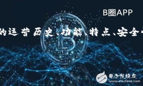 要讨论TP钱包的提现时效及其他相关内容，首先我们需要对TP钱包进行详细的介绍，包括它的运营历史、功能、特点、安全性等，同时也需要解答一些潜在用户可能关心的问题。下面是一个框架，用于进一步展开讨论。


TP钱包提现流程与时效详解